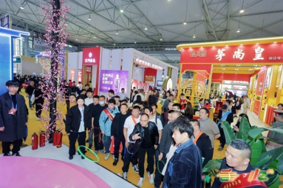 白酒黄酒及养生酒企业如何报名2026成都糖酒会?费用多少?何时截止?一文详解时间地点与全流程?
