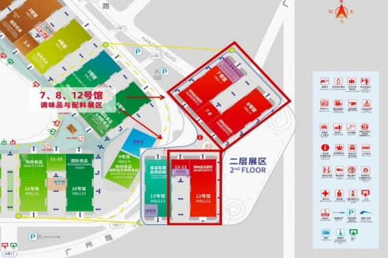 赋能商贸新生态:2026成都糖酒会*升级全流程*撮合服务体系