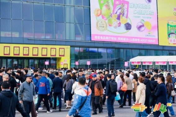 餐饮供应链企业报名2026南京秋糖展位：全流程解析