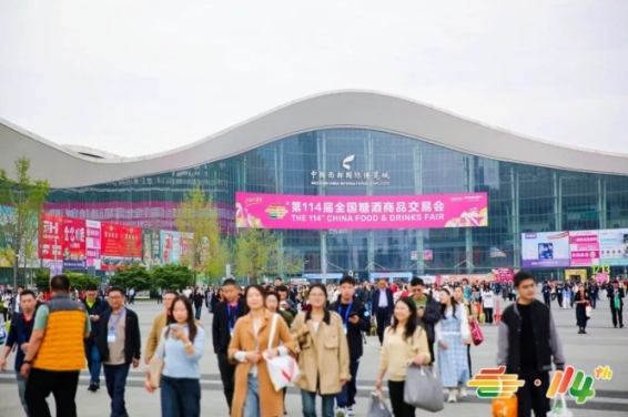 烘焙食品企业参展2026南京秋糖展位的资质条件是什么？