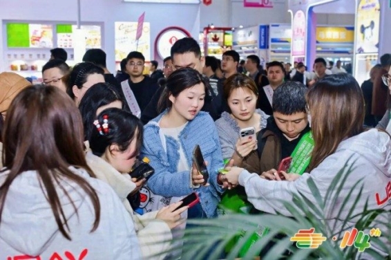 官宣定档！第115届南京秋季糖酒会10月15-17日举办，展位招商*启动