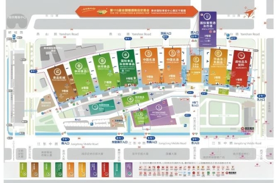 2026南京秋季糖酒会新手展商指南发布 | *参展准备与报名