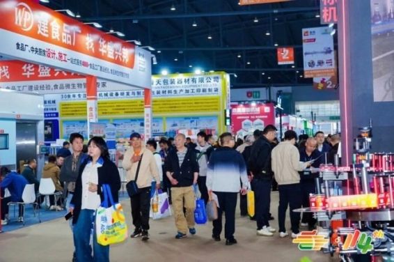 必看指南!2026南京秋糖乳制品企业参展资格审核申报细则
