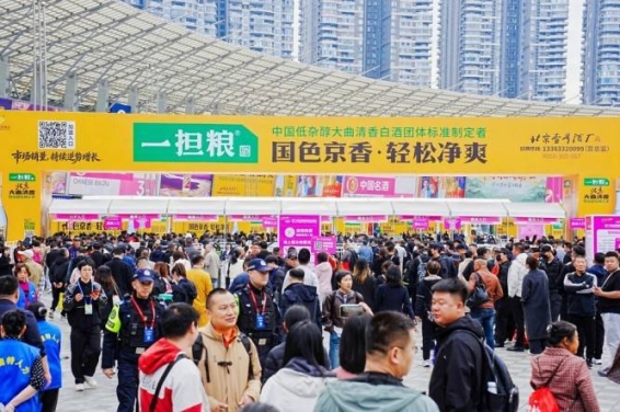 白酒啤酒企业注意官方说明：2026南京秋糖展位预定资质审核