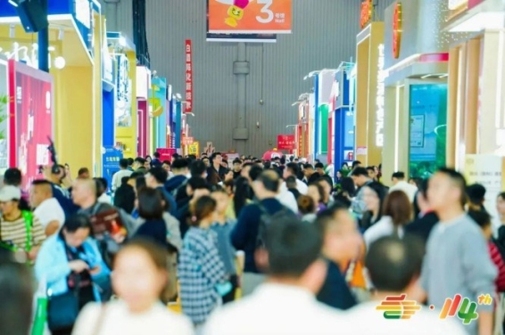 调味品企业必读｜2026南京秋糖1号馆展位预定资质审核材料清单发布