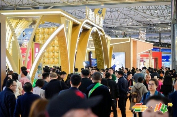 注册攻略！2026南京秋季糖酒会休闲零食品牌展位报名注册要求