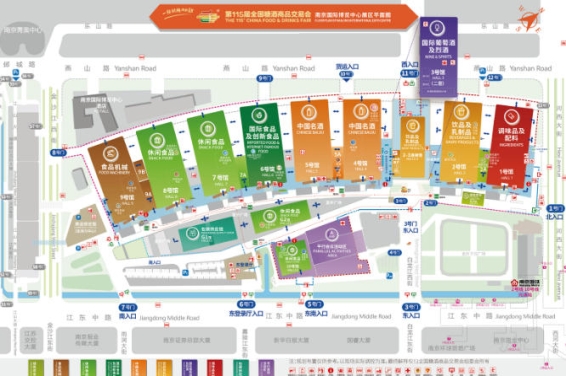 茶饮专区药食同源专区健康食品专区三大健康赛道，南京秋糖健康饮品食品企业集中展示创新产品