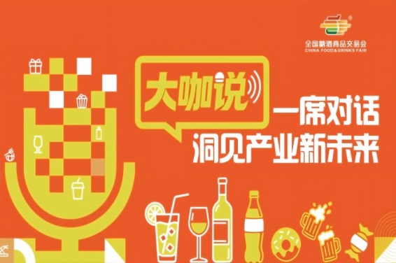 青食大咖：春糖是方向，秋糖是力量，订单是结果